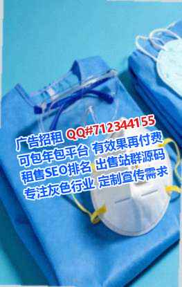 明光IVF包装公司